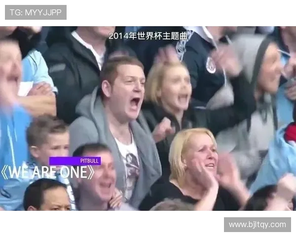 从WakaWaka世界杯神曲谐音看音乐如何点燃全球狂欢记忆