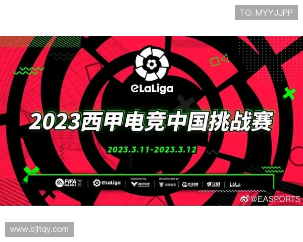 西甲直播哪个卫视频道播出及观看指南