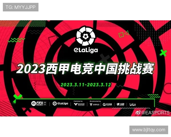 西甲超级联赛直播：西甲超级联赛赛季全程直播及平台推荐